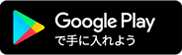 androidlineアプリ