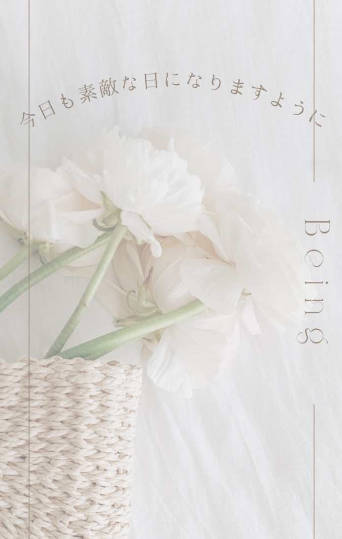 アピアランスケア