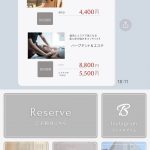 公式LINEリニューアル