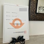 「Atelier juju 」オープン2026/1/6( 土）10:00